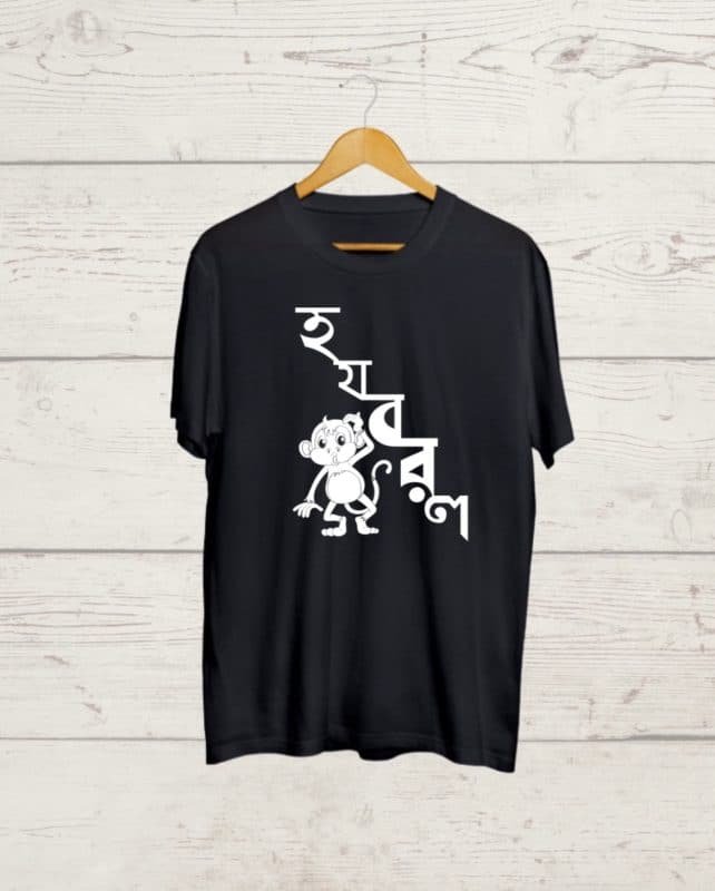 Buy Sukumar Ray HJBRL print Tshirt