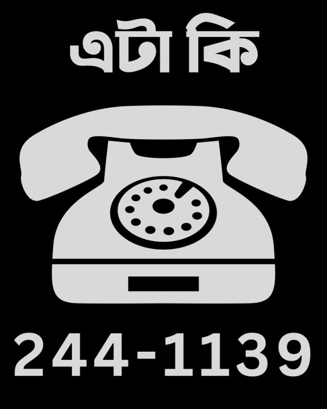 Eta ki 2441139