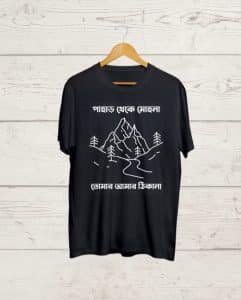 Graphic print Bengali Tshirt for Traveller