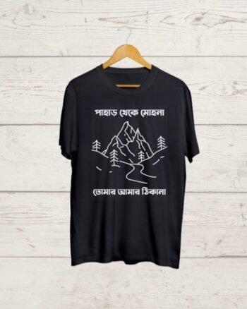 Graphic print Bengali Tshirt for Traveller