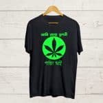 Graphic T shirt for Bong Lovers