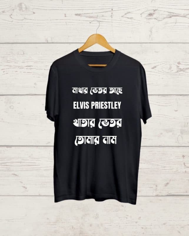 Buy Mary Ann print Black Tshirt