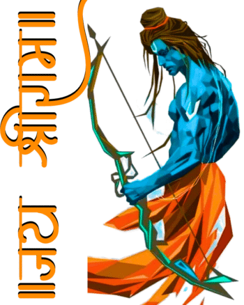 Jai Sree Ram