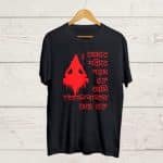 BholeBabar Bhakta print Black T shirt