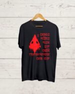 BholeBabar Bhakta print Black T shirt