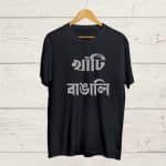Khati Bangali Black Genderless Tshirt
