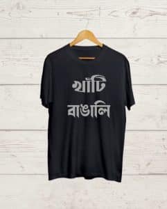 Khati Bangali Black Genderless Tshirt