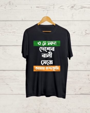 Proud Indian Round Neck Black Tshirt