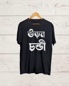 Buy Uron Chondi print Black T shirt