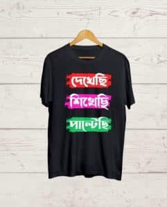 Dekhechi Shikhechi Paltechi Tshirt