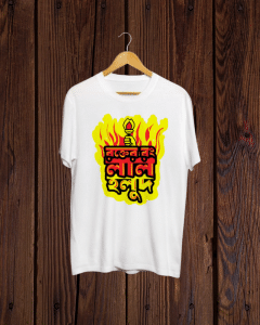Buy East Bengal fan T shirt
