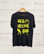 Buy Joy Bangla Rock Black T shirt
