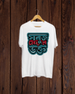 Buy Kolkata Derby Mohan Bagan T shirt