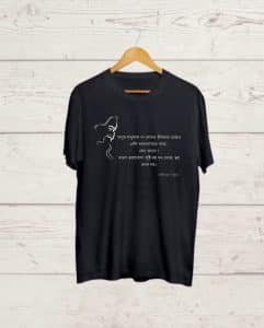 Buy Rabindranath Tagore print Black Tshirt