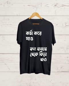 Funny Bengali Quote print Tshirt