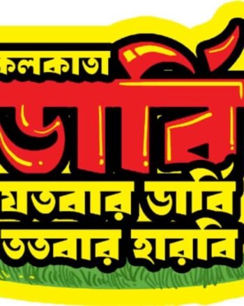 Kolkata Derby
