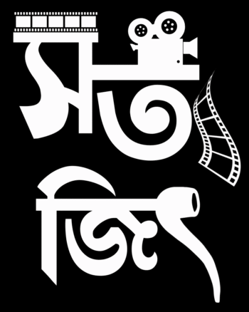 Satyajit Ray