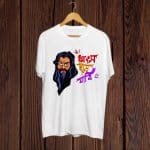 Angry Sadhu print Bengali Tshirt