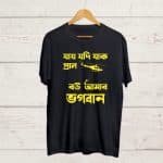 Buy Satyajit Ray parody T shirt