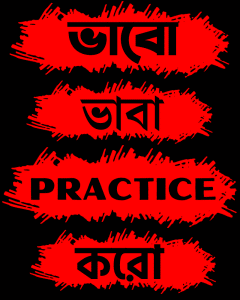 Ritwik Ghatak Quote Black T shirt