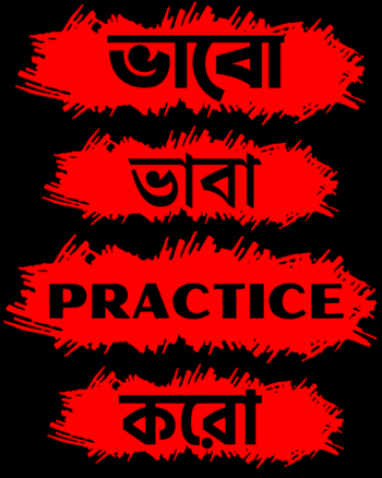Ritwik Ghatak Quote Black T shirt