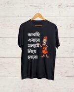 Buy Funny Bong T shirt