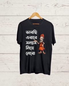 Buy Funny Bong T shirt
