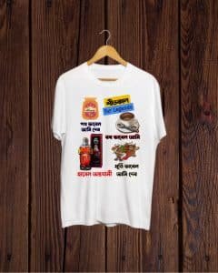 Poth Bole ami Raja T shirt