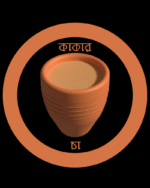 Kakar Cha
