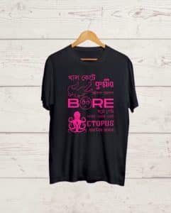 Funny Bengali Quotation print T shirt