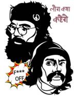 Log Kya Kahenge ft Cheech and Chong