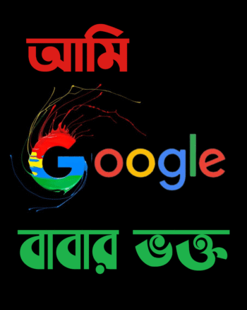 Buy Google print Black T shirt