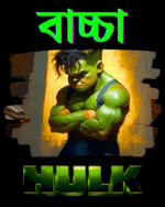 Buy The Hulk Family T shirt - Pack of 3 - Image 6