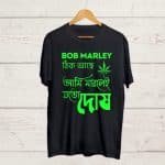Bob Marley inspired Bengali T shirt