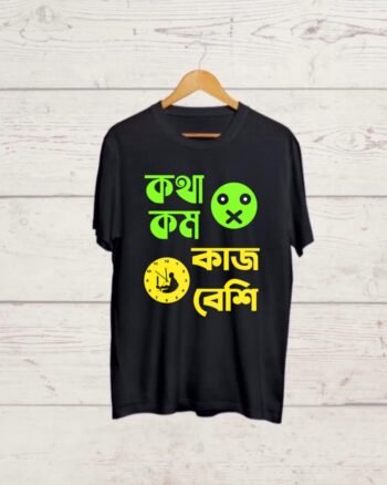 Buy Bengali T shirt
