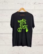 Buy Bengali Tshirt