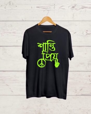 Buy Bengali Tshirt