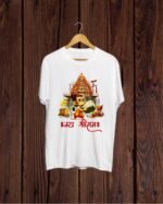 Jai Sree Ram print white Tshirt