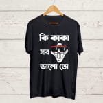 Buy Funny Bong Tshirt