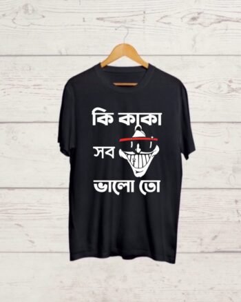 Buy Funny Bong Tshirt
