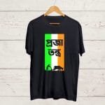 Buy Proja Tantra Black T shirt