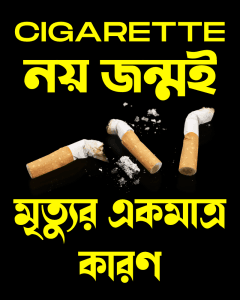 Buy Sad Reality print Bengali T shirt