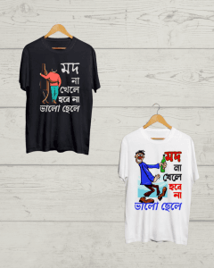Buy Drunk Meme print Bengali T shirt