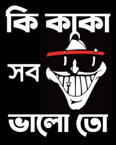 Buy Funny Bong Tshirt