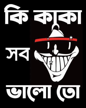 Buy Funny Bong Tshirt