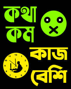 Buy Bengali T shirt