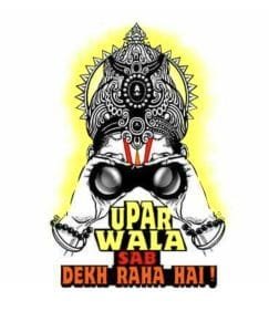 Uparwala sab dekh raha hain Tshirt