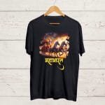 Buy Mahabharat print Black T shirt