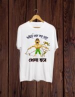 Buy Funny Political meme print T shirt