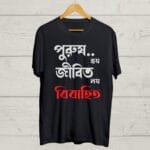 Buy Bengali Graphic Tee shirt